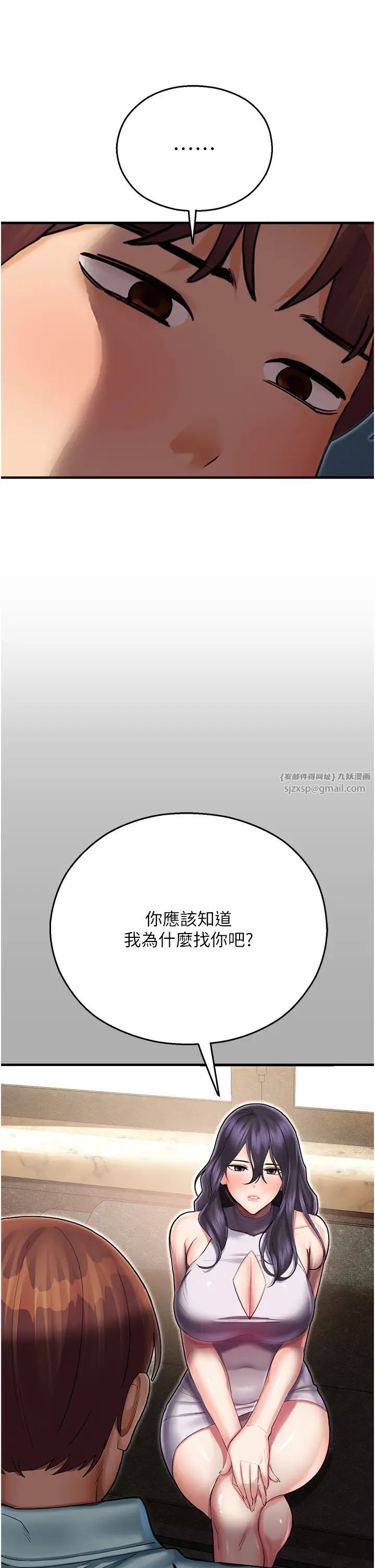 第43話 - 卡片控制不瞭的東西42.jpg