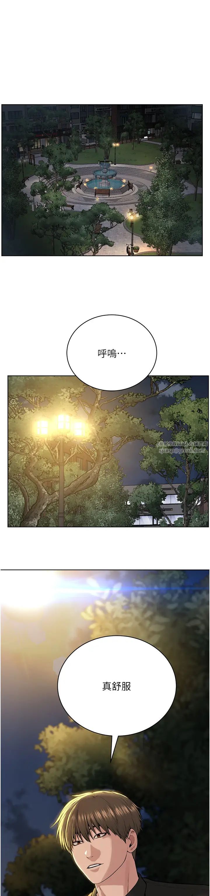 第29話 - 喜不喜歡主人帶妳散步?3.jpg