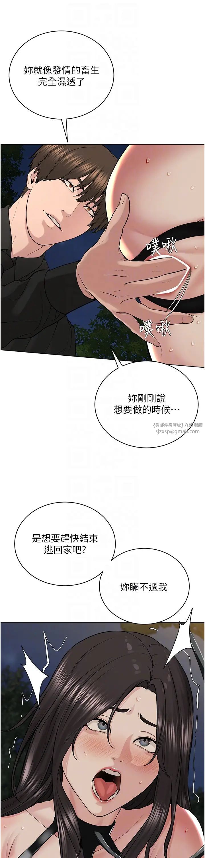 第29話 - 喜不喜歡主人帶妳散步?26.jpg