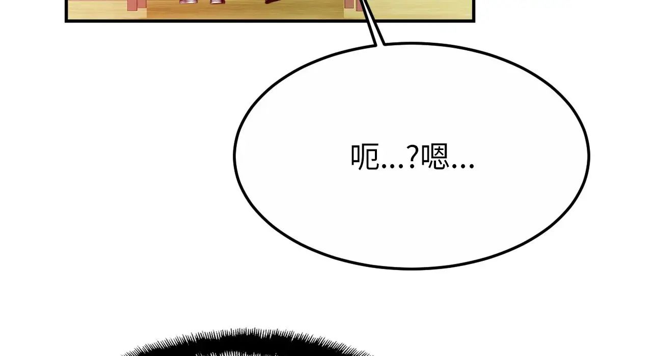 第26話161.jpg