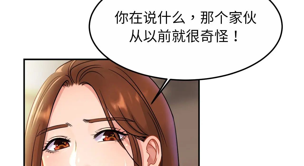 第26話42.jpg