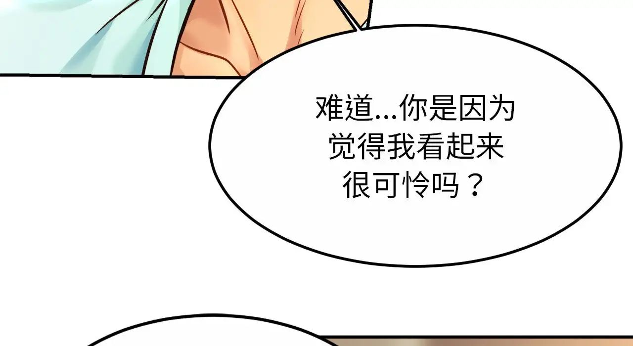 第26話126.jpg