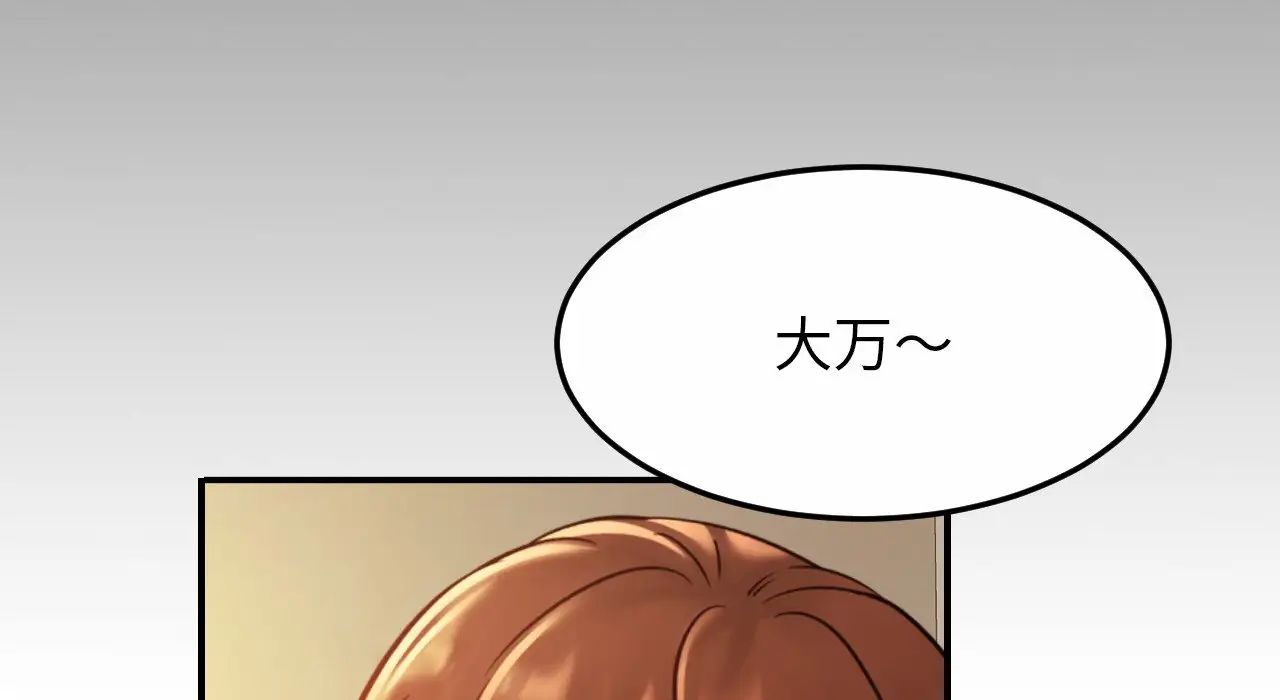 第26話101.jpg