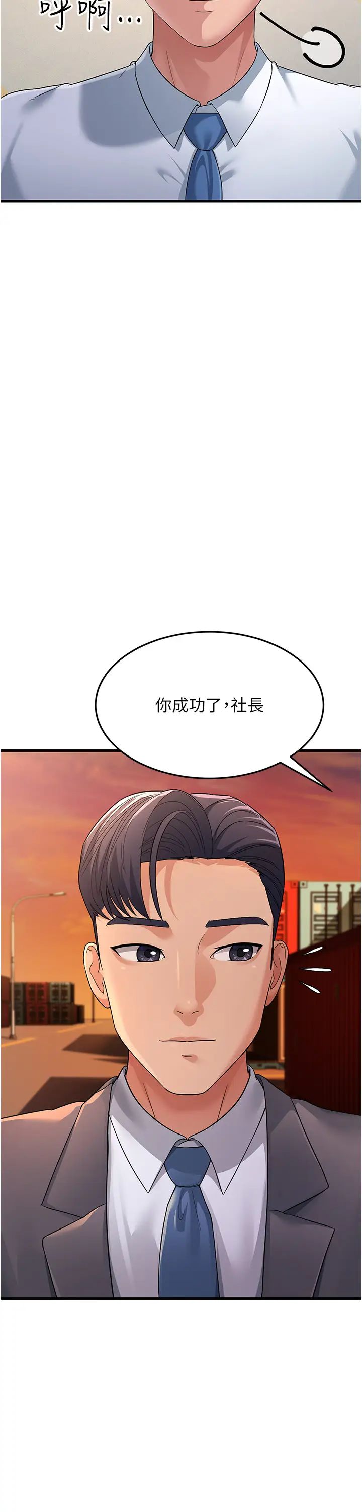 第28話 - 我想要你♥36.jpg