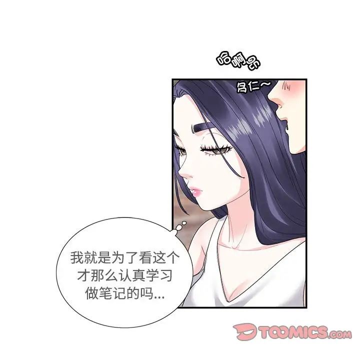 第23話62.jpg