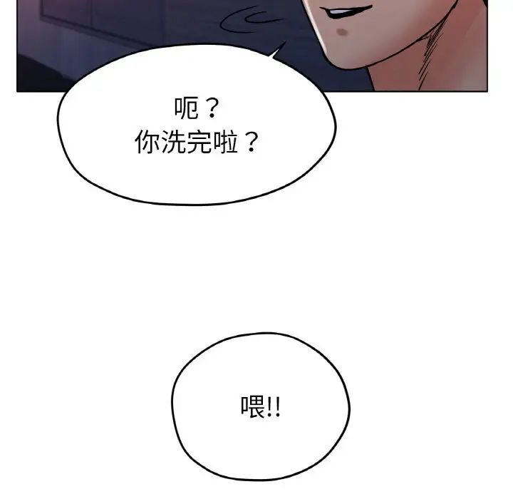 第18話163.jpg