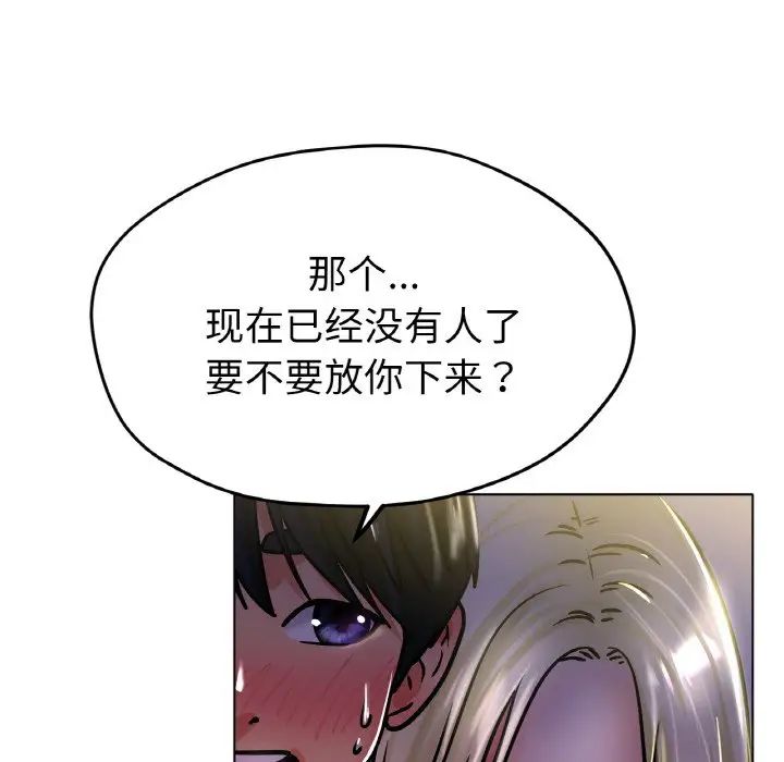 第18話88.jpg