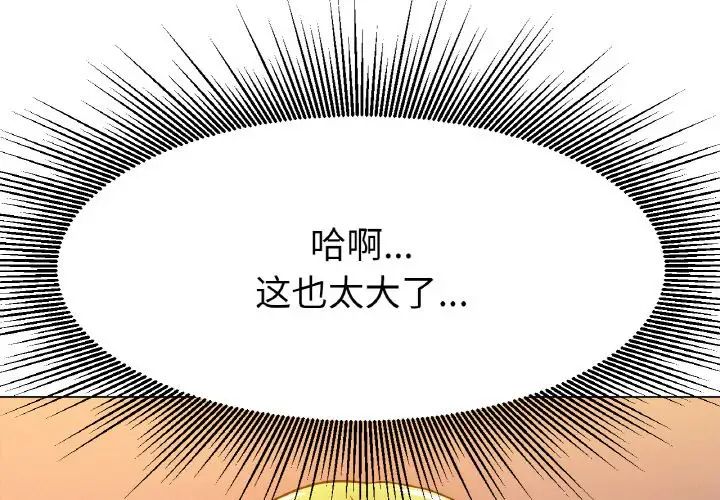 第18話1.jpg