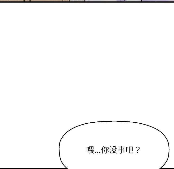 第17話84.jpg