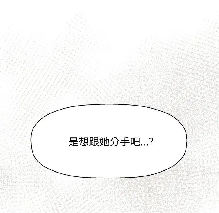 第17話129.jpg