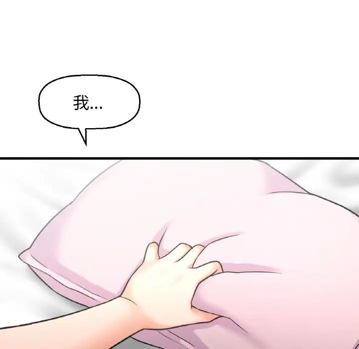 第17話196.jpg