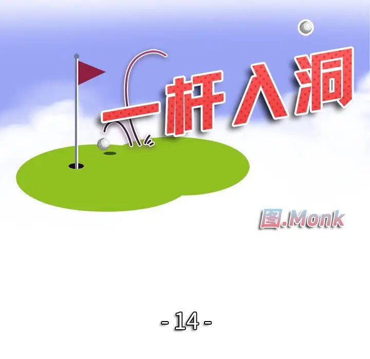 第14話13.jpg