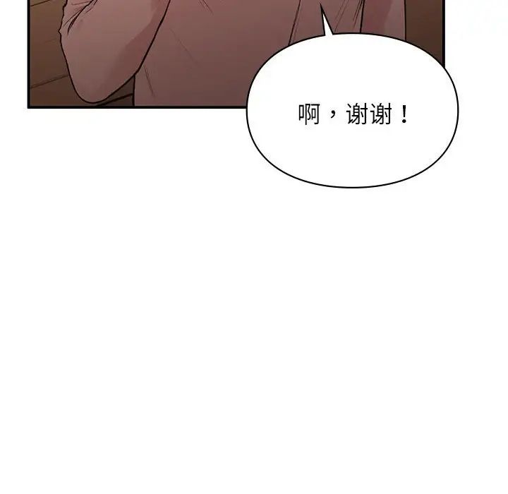 第20話44.jpg