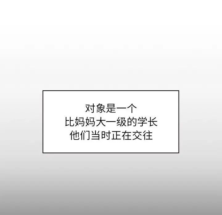 第20話58.jpg