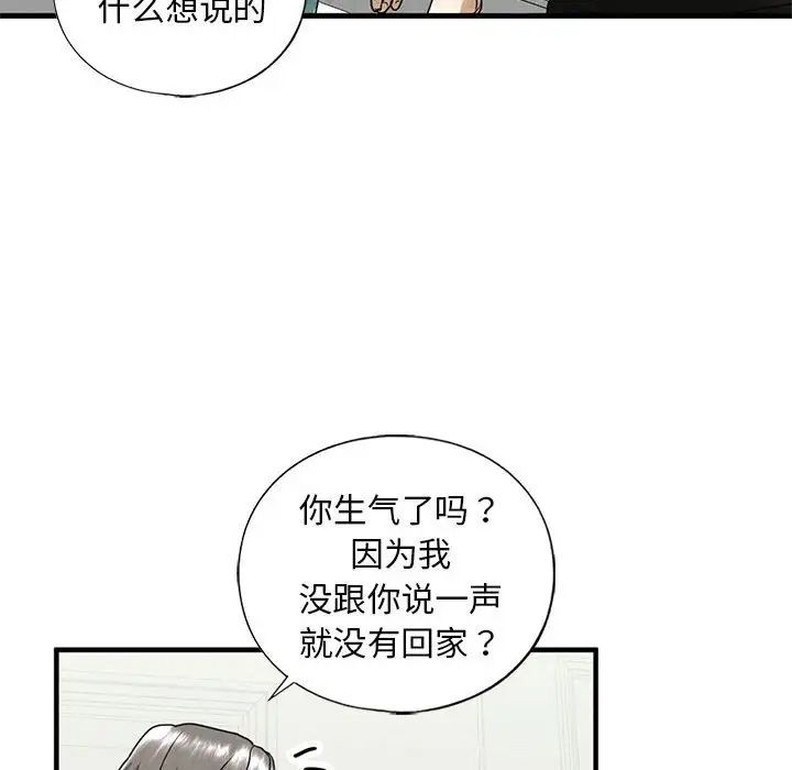 第10話131.jpg