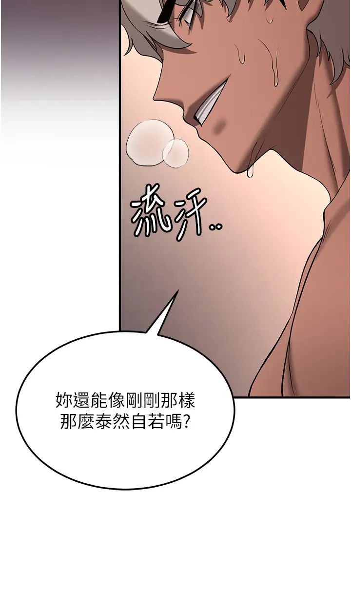 第39話 - 往我這邊插到底…17.jpg