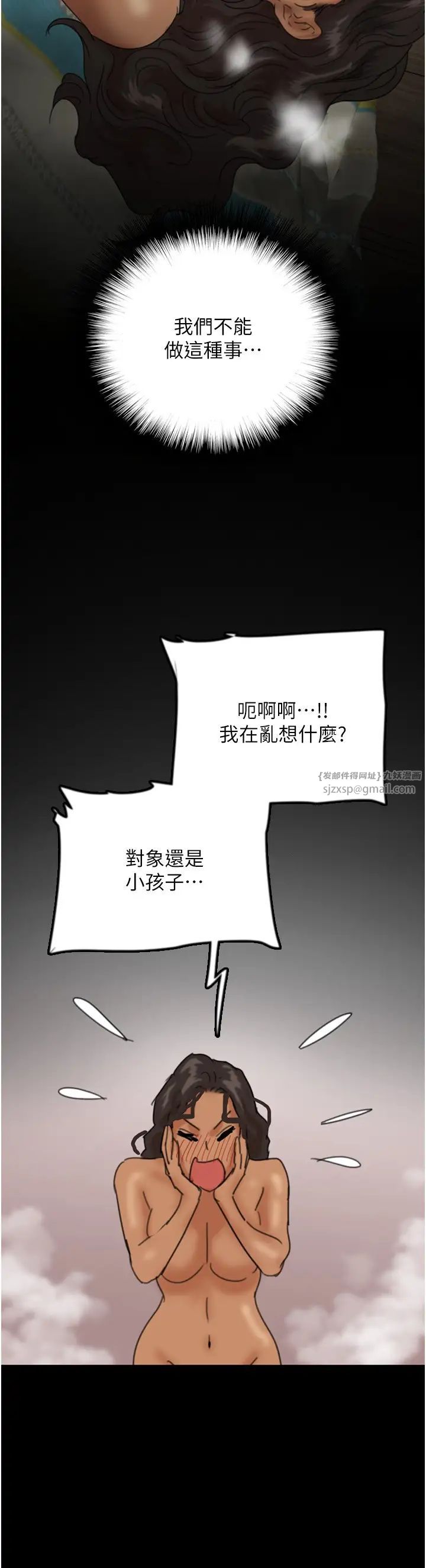 第30話 - 我們不能這樣…33.jpg