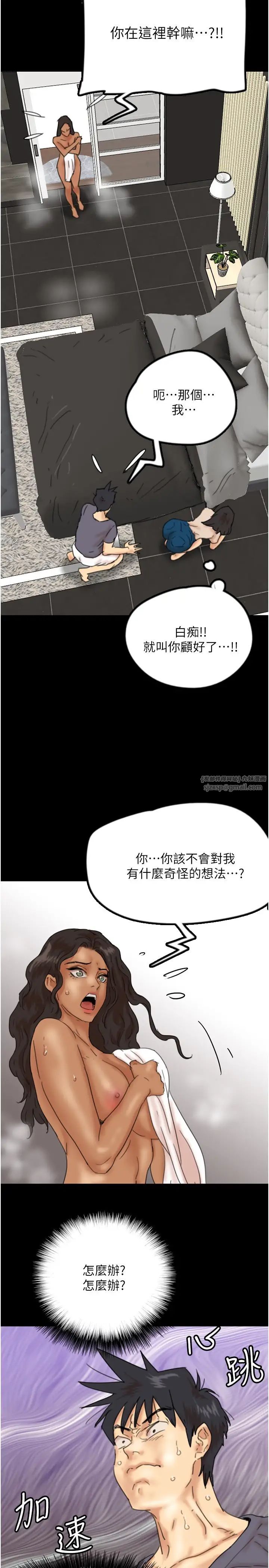 第30話 - 我們不能這樣…38.jpg