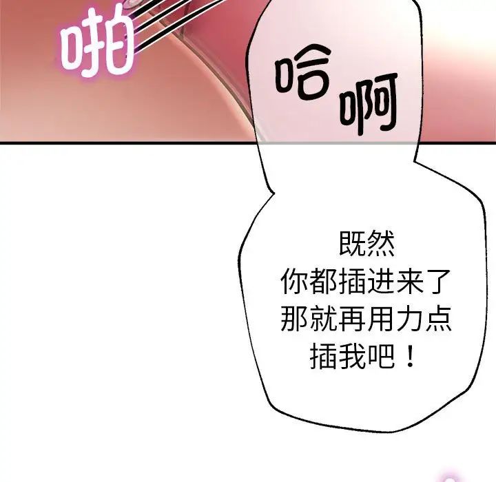 第61話151.jpg