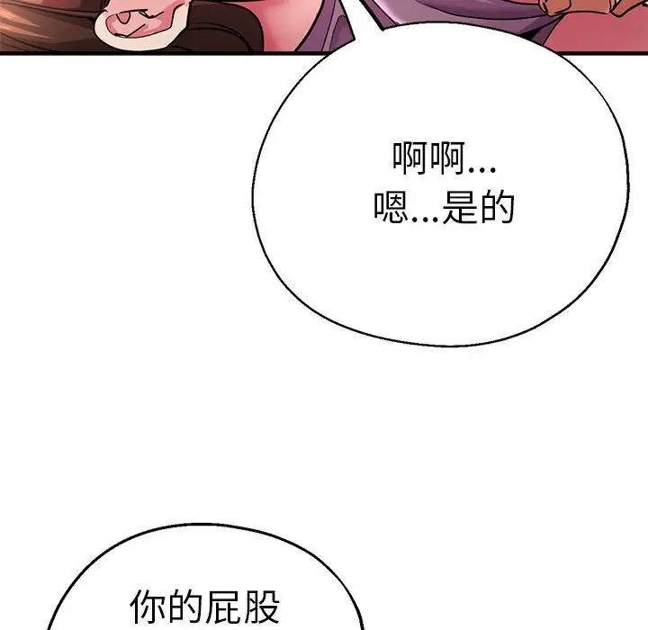 第61話96.jpg