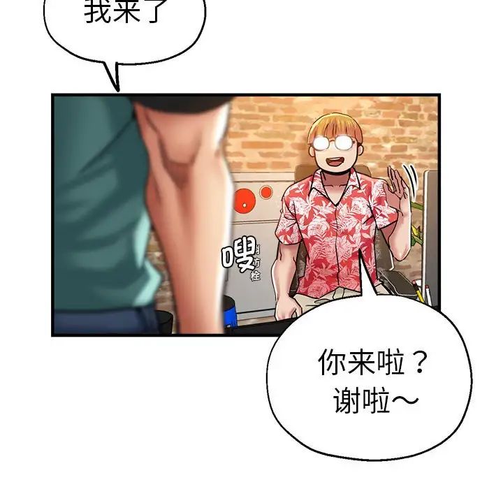 第61話32.jpg