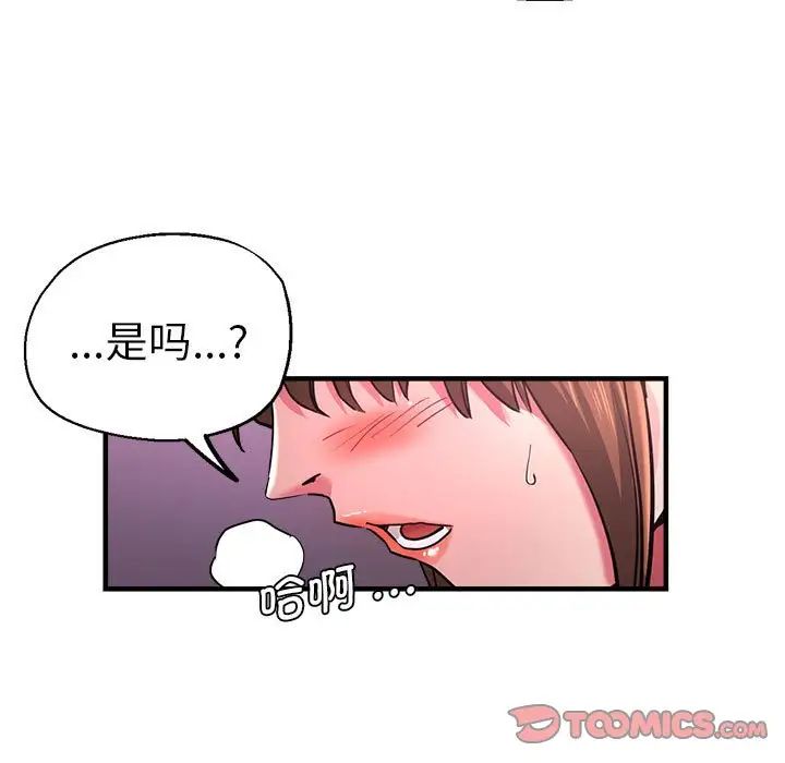 第61話105.jpg