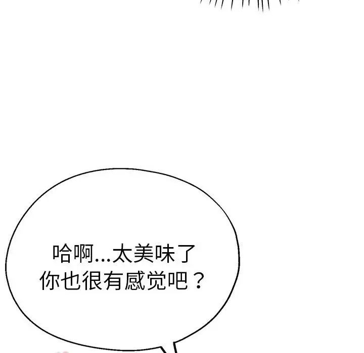 第61話94.jpg