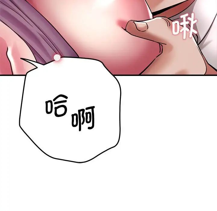 第61話88.jpg