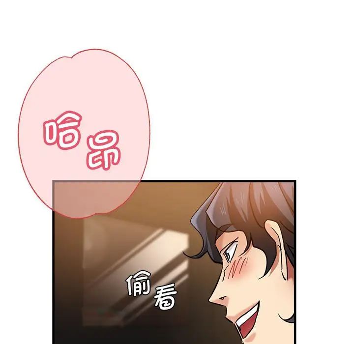 第61話161.jpg