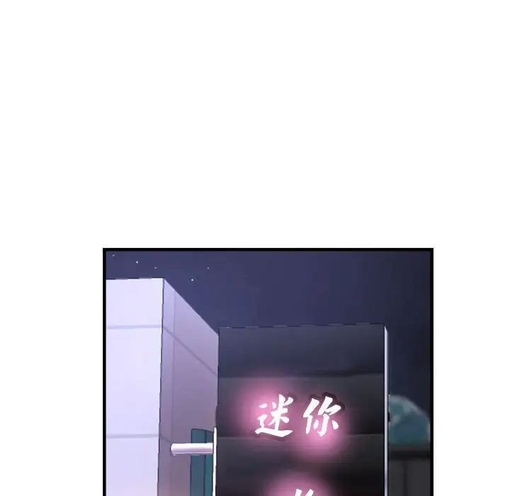 第61話26.jpg