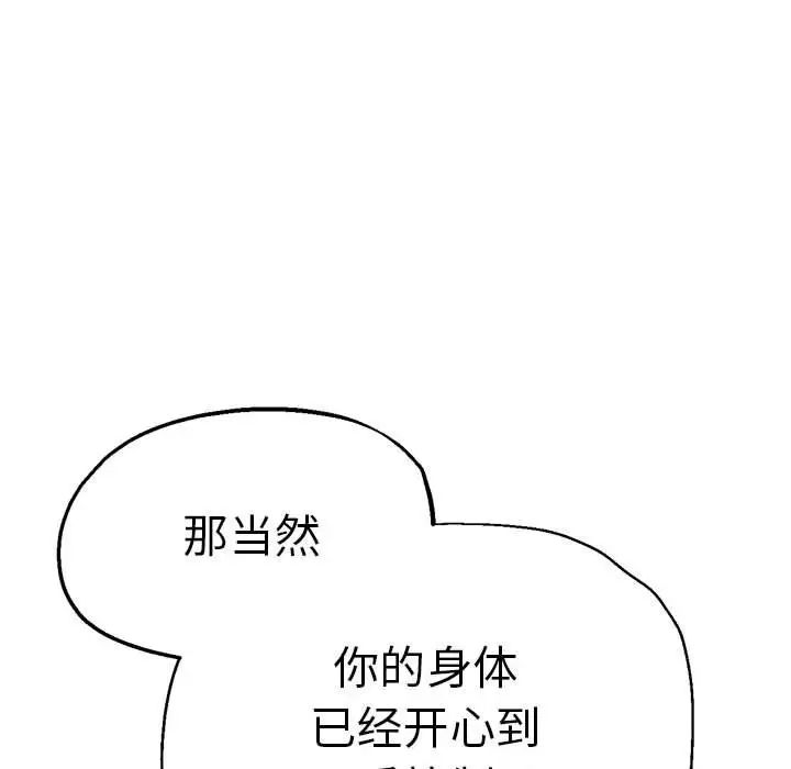 第61話86.jpg