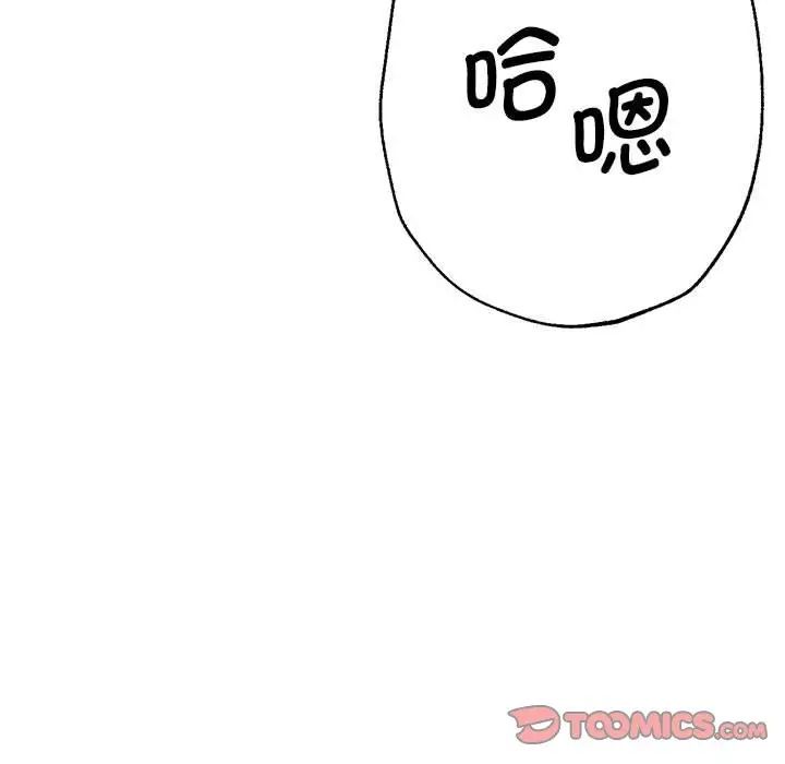 第61話99.jpg