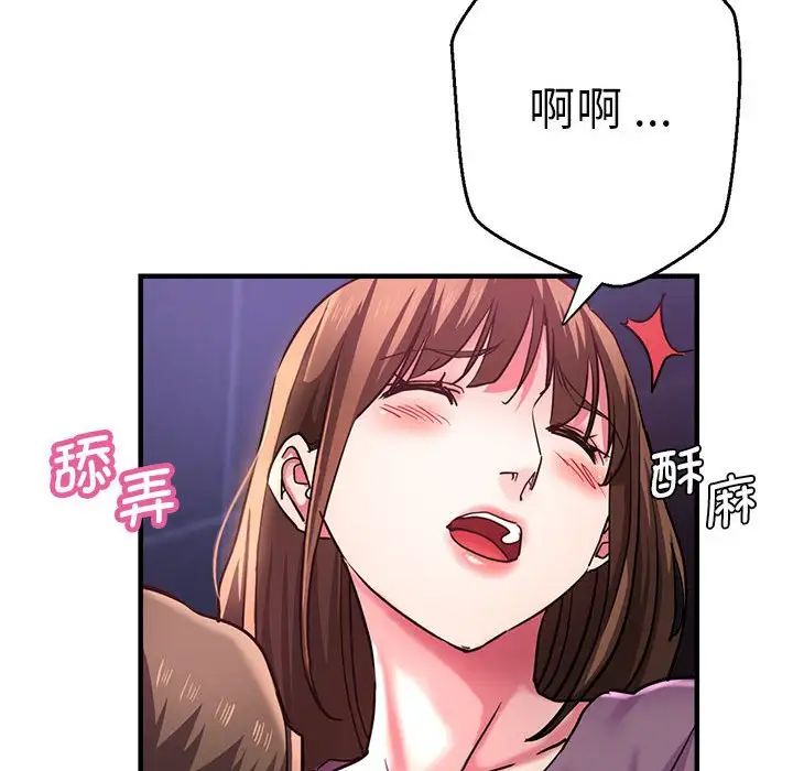 第61話79.jpg