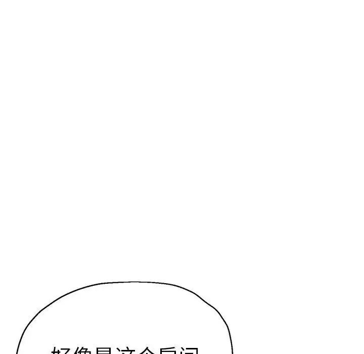 第61話158.jpg