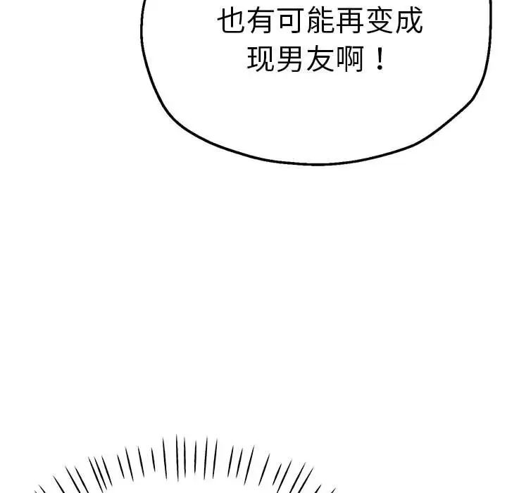 第61話47.jpg