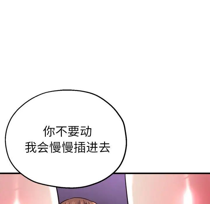 第61話140.jpg