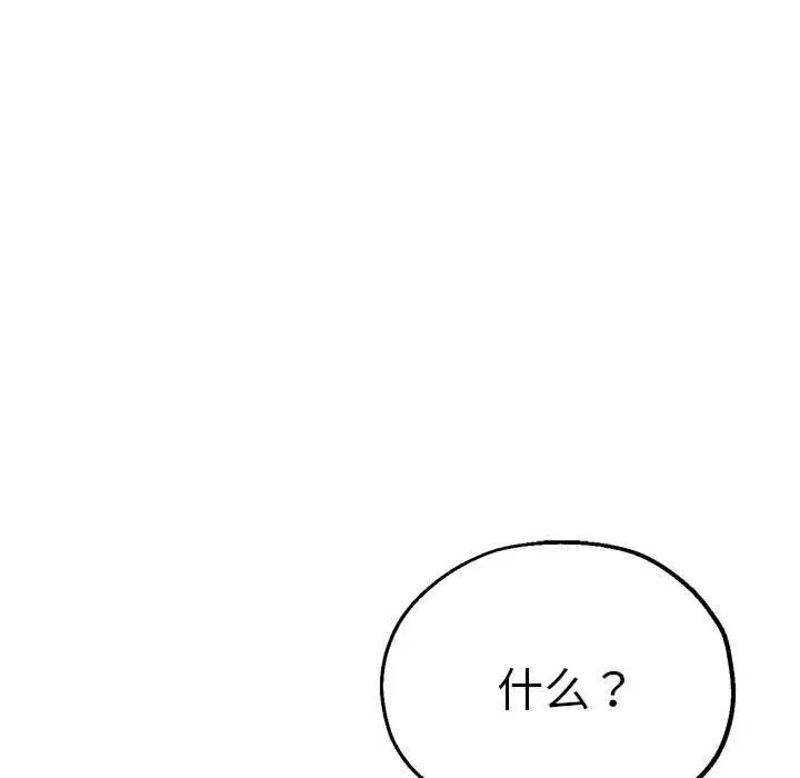 第61話76.jpg