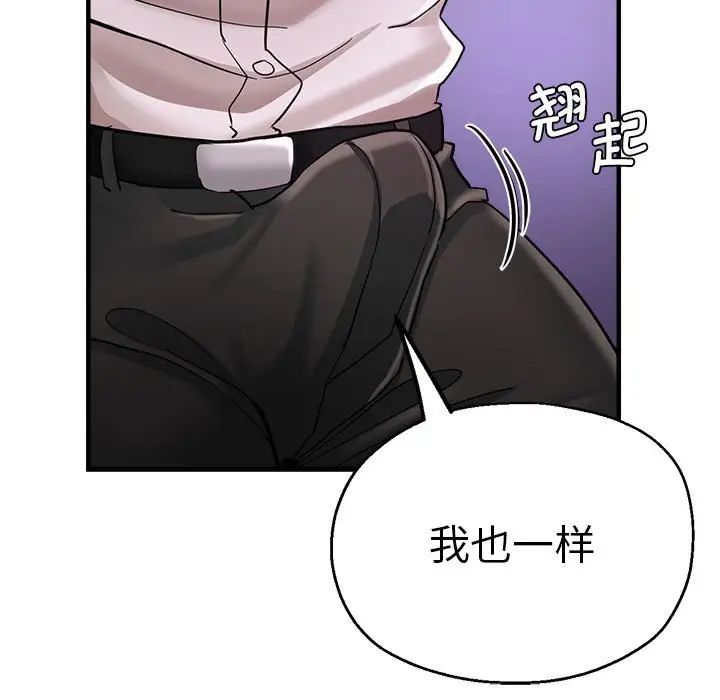 第61話113.jpg