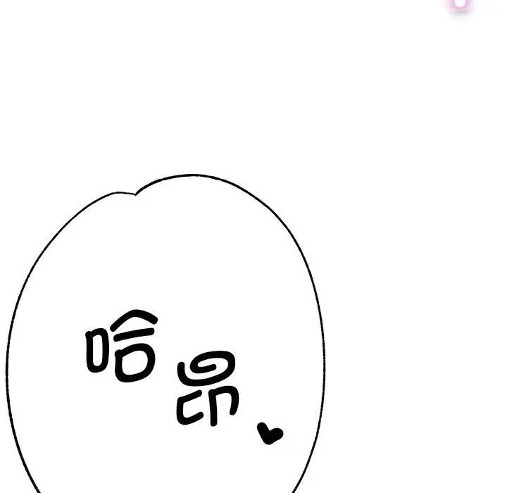 第61話152.jpg