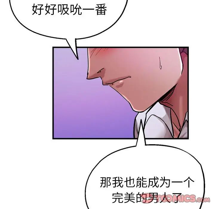 第61話69.jpg