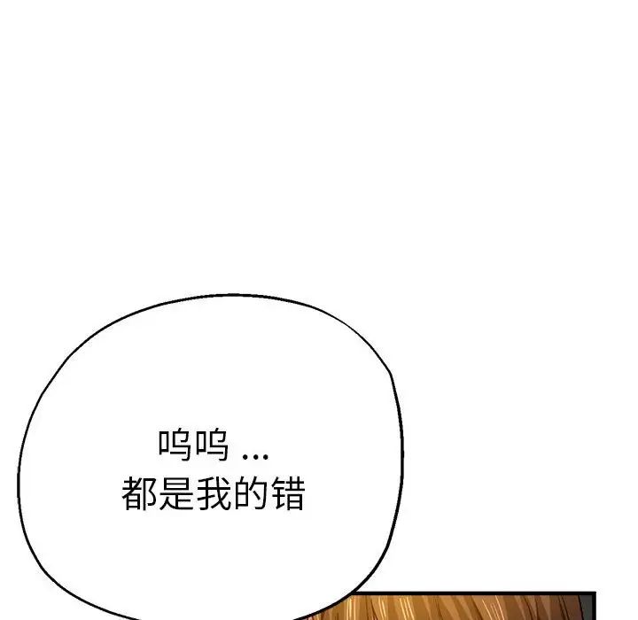 第61話6.jpg