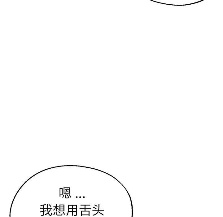 第61話68.jpg