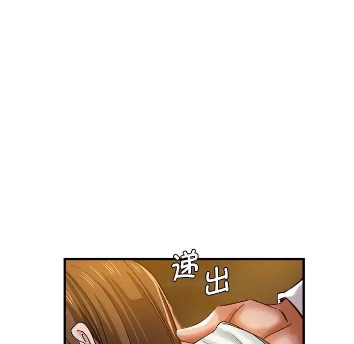 第61話8.jpg