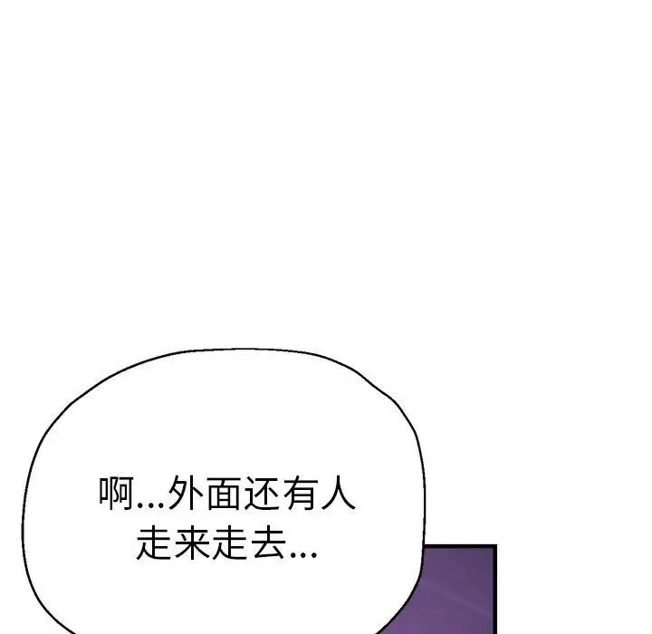 第61話60.jpg