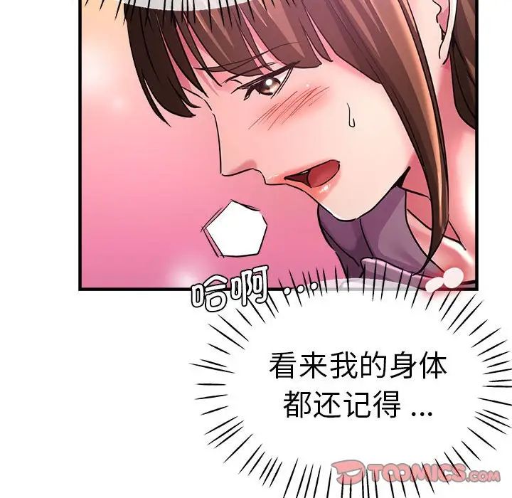 第61話93.jpg