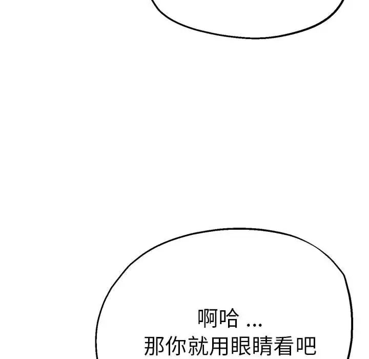 第61話70.jpg