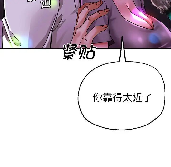 第61話44.jpg