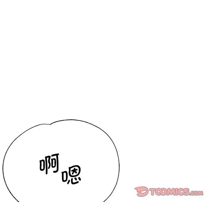 第61話117.jpg