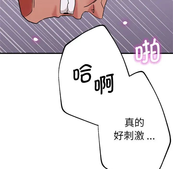 第61話148.jpg