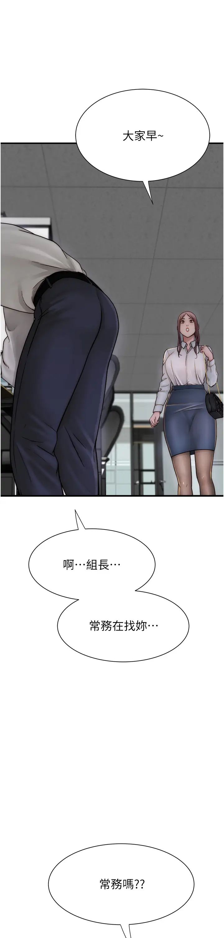 第47話 - 相互纏綿的母子倆38.jpg